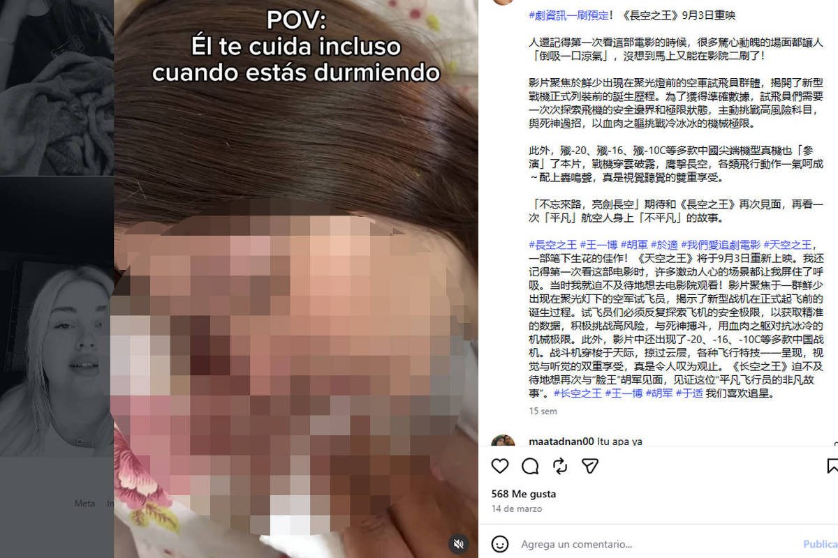Cresce a circulação de vídeos pornográficos no Instagram após mudanças nas regras da plataforma